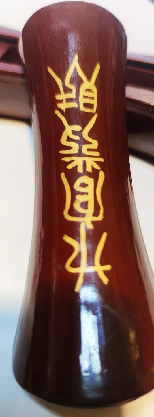 CİNDE  CENAZE VE DEFİN İŞLEMLERİNDE KULLANILAN ÖLEN YAKILAN ÖLÜLERİN KÜLLERİNDEN HATIRASI İÇİN KOYULDUGU KUTU