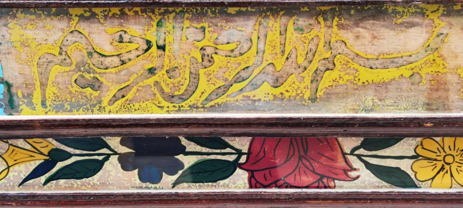 ORJİNAL OSMANLI KONYA GELİN AYNASI TAMAMI EL YAPIM İŞCİLİKLİ AHŞAP KASA İÇİNDE 