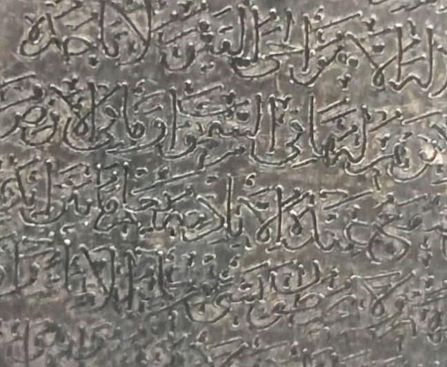 OSMANLI TILSIM BİLEKLİK YUVARLAK FORMDA GÜMÜŞ ZİNCİRLİ  ÜZERİNE EL KAZIMA TILSIM AYETLERİ