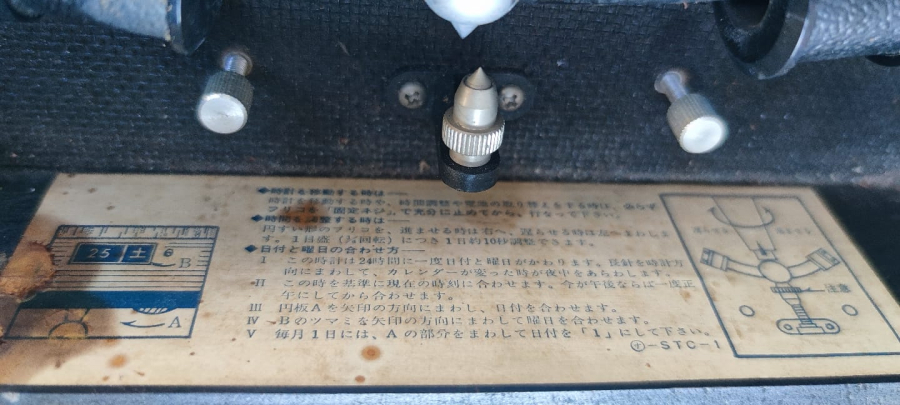 1970 SEIKO SONOLA TRANSISTOR TIME DATER MADEIN IRAN SARKACLI QUARTZ ALARM TAKVİM AY GÜN GÖSTERGELİ DUVAR SAATİ 