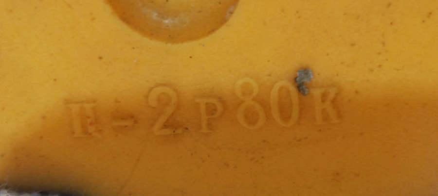 1970 SSCB KAUCUK ET OYUNCAK BEKCİ POLİS DEDEKTİF ELBİSELİ KÖPEK ALTI  SERİ NUMARALI  SIKINCA ÖTEN MODEL