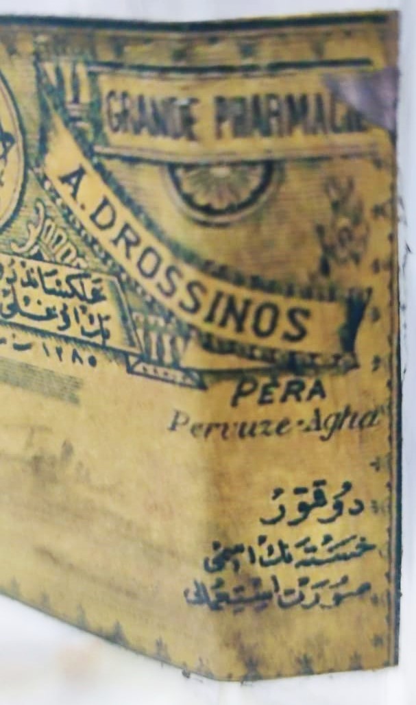 OSMANLI A.DİRİNOS ECZANE İ KEBİR ECZA ŞİŞESİ ÖZEL EL YAPIM İLAC KOYULMASI İÇİN ÜC DİLDE YAZILMIŞ ORJINAL ETİKETLİ