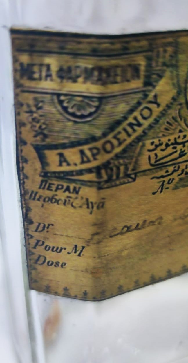 OSMANLI A.DİRİNOS ECZANE İ KEBİR ECZA ŞİŞESİ ÖZEL EL YAPIM İLAC KOYULMASI İÇİN ÜC DİLDE YAZILMIŞ ORJINAL ETİKETLİ