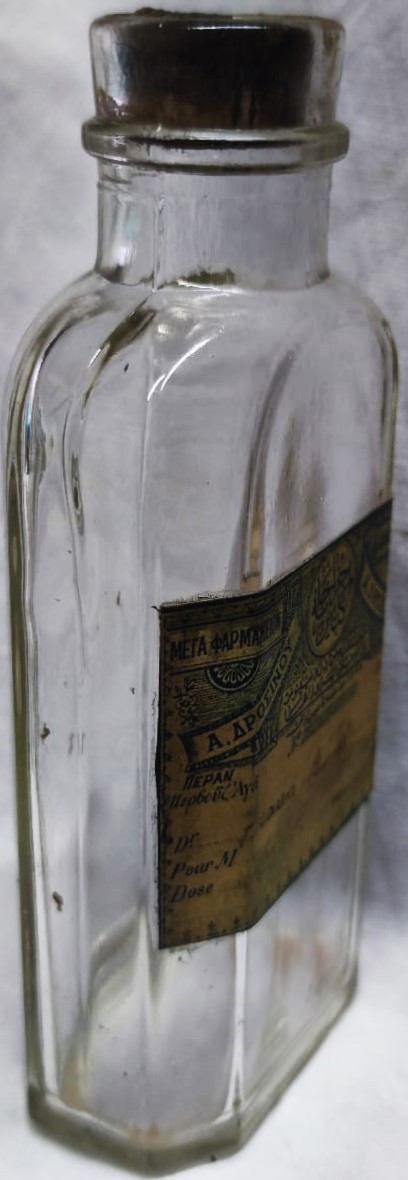 OSMANLI A.DİRİNOS ECZANE İ KEBİR ECZA ŞİŞESİ ÖZEL EL YAPIM İLAC KOYULMASI İÇİN ÜC DİLDE YAZILMIŞ ORJINAL ETİKETLİ