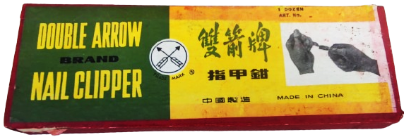 1970 DOUBLE ARROW BRAND NAİL  CLIPPER KUTUSUNDA BİR DÜZİNE KEMAN FORMUNDA RENK RENK KROM KAPLAMA TÖRPULU TIRNAK MAKASI