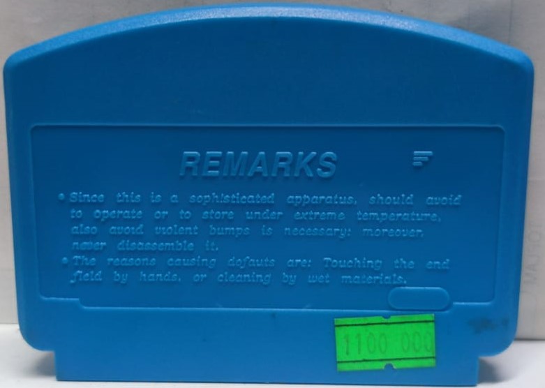 STREET  PİGHTER 2010 DOGUS ATARİ OYUN KASETİ.REMARKS MADE IN JAPAN  GAME STAR SUPER TV GAMES