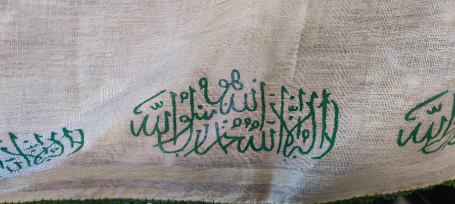 1950 EYUP SUTLAN HATIRASI SAL ESARP KENARLARI CEPECEVRE YESİL IGNE OYASI UZERİ AHSAP KALIP EL BASKI BEYAZ UZERİNE YESİL