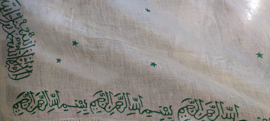 1950 EYUP SUTLAN HATIRASI SAL ESARP KENARLARI CEPECEVRE YESİL IGNE OYASI UZERİ AHSAP KALIP EL BASKI BEYAZ UZERİNE YESİL