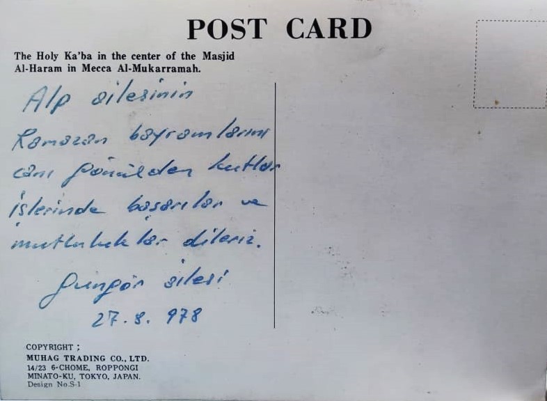 1978 MEKKE İ MUKERREM KABE EL HARAM UC BOYUTLU PLASTİK RENKLI KARTPOSTAL JOPON MALI ARKASI YAZILI