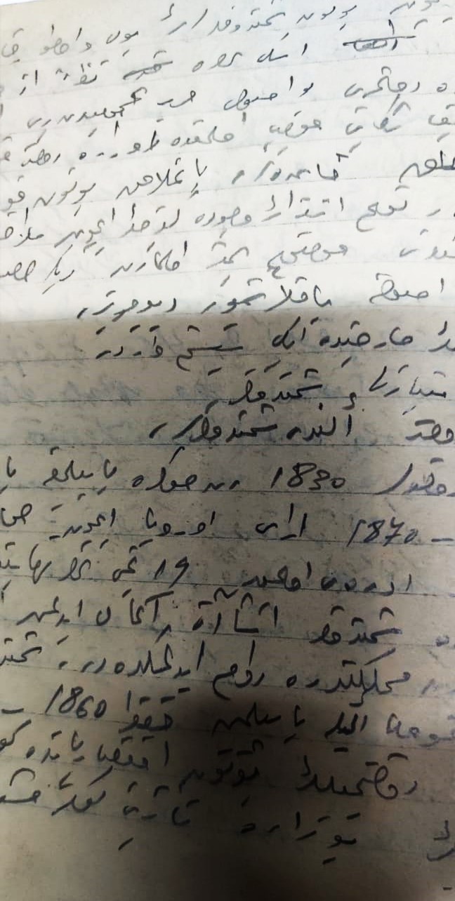 1932 İS BANKASI BENDE İSTERİM KUMBARA  KUMBARALI DEFTER OKUL DEFTERİ İCİ OSMANLICA YAZILI  ON YUZ VE ARKA KAPAK TAS BASKI İCİ REKLAMLI 