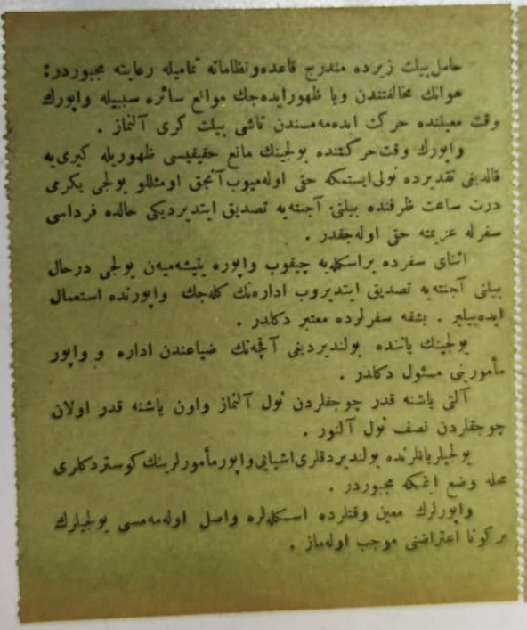 OSMANLI DÖNEMİ BURSA MUDANYA VAPUR İŞLETMESİ VAPUR BİLETİ ŞİRKETİ HAYRİYE VAPUR İSLETMELERİ 