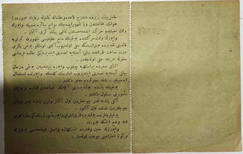 OSMANLI DÖNEMİ BURSA MUDANYA VAPUR İŞLETMESİ VAPUR BİLETİ ŞİRKETİ HAYRİYE VAPUR İSLETMELERİ 