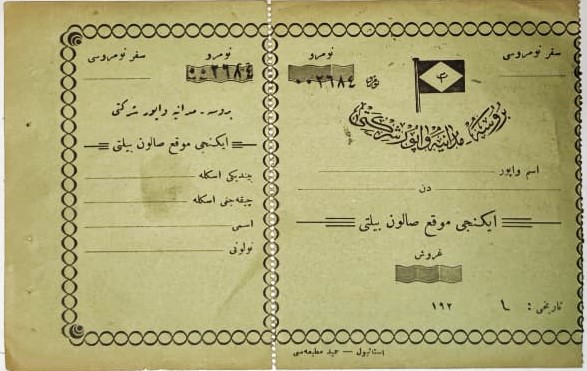 OSMANLI DÖNEMİ BURSA MUDANYA VAPUR İŞLETMESİ VAPUR BİLETİ ŞİRKETİ HAYRİYE VAPUR İSLETMELERİ 