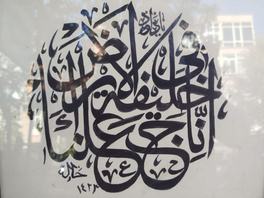 EL CEKME KETEBELİ MASİF KENDİ CERCEVESİNDE ORJİNAL HAT YAZI 