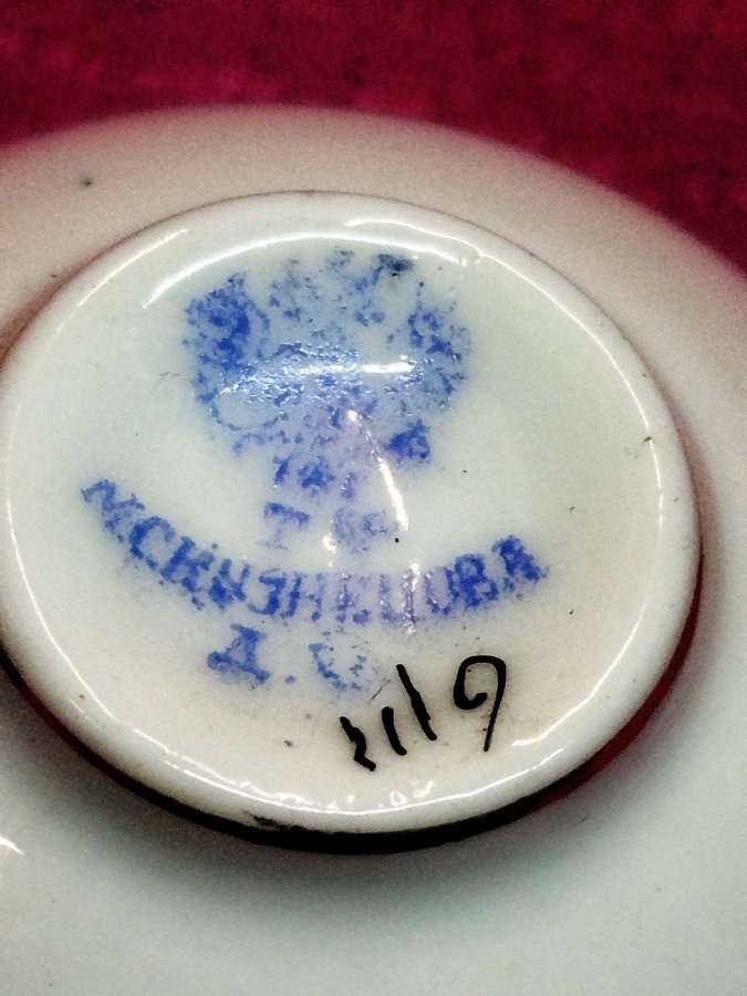 OSMANLI DÖNEMİ DAMGALI  KUZNETSOV EL CİZİM CİFT FİNCAN