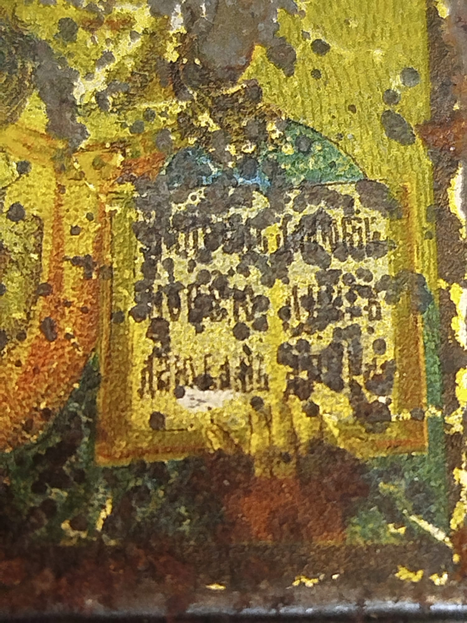 1920 İKONA MASİF AHSAP UZERİNE CAKILMIS TENEKE BASKI HZ İSA