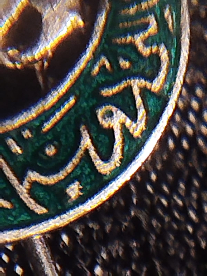 OSMANLI DONANMA-I İANE CEMİYETİ ROZETİ ARMALI GÜMÜŞ UZERİ  SICAK MİNELİ İGNELİ ROZET