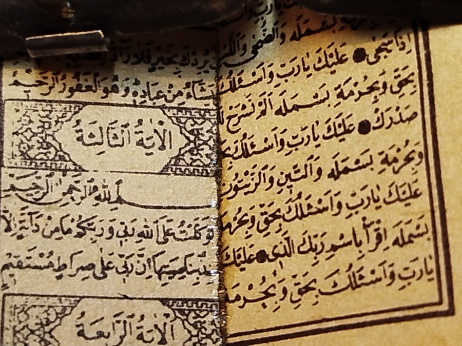 OSMANLI SEYAHAT VE CEPHE KUR'AN -I KERİMİ İŞLEMELİ MERCEKLİ KURANIKERİM MUSAF KABI 