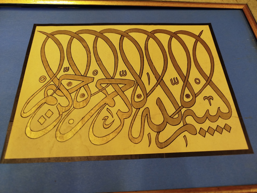 1960 BESMELE İ ŞERİF BÜYÜK HATTAT AHMET KARAHİSARİ KETEBELİ HAT YAZI LEVHA DEVLET TARAFINDA TIPKI BASIMI YAPILMIŞTIR