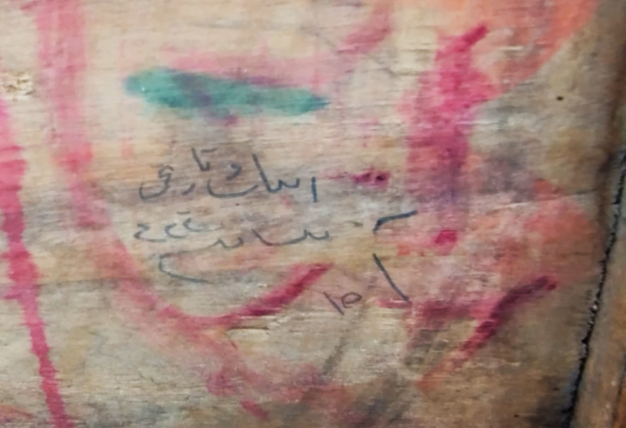 OSMANLI SANDIK SANDIK İCİNDE GELİN SANDIGI MASİF KÖK BOYALARLA SUSLU