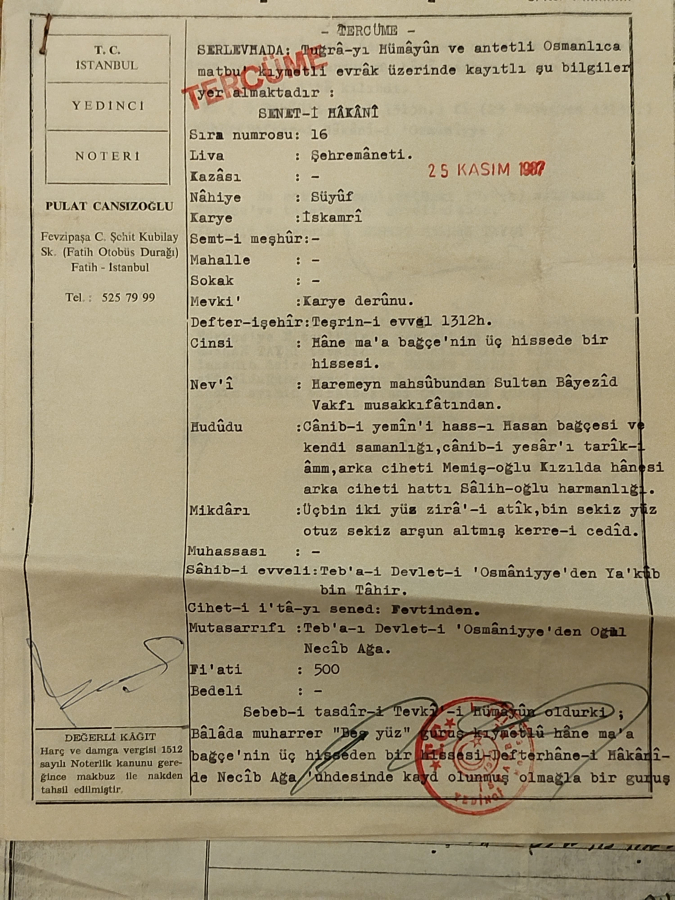 19 RAMAZAN 1256  CENNET MEKAN FİRDEVSASİYAN MEHRUM VE MAGFURUN LEH SULTAN BAYEZİD HANIN CAMİİ 