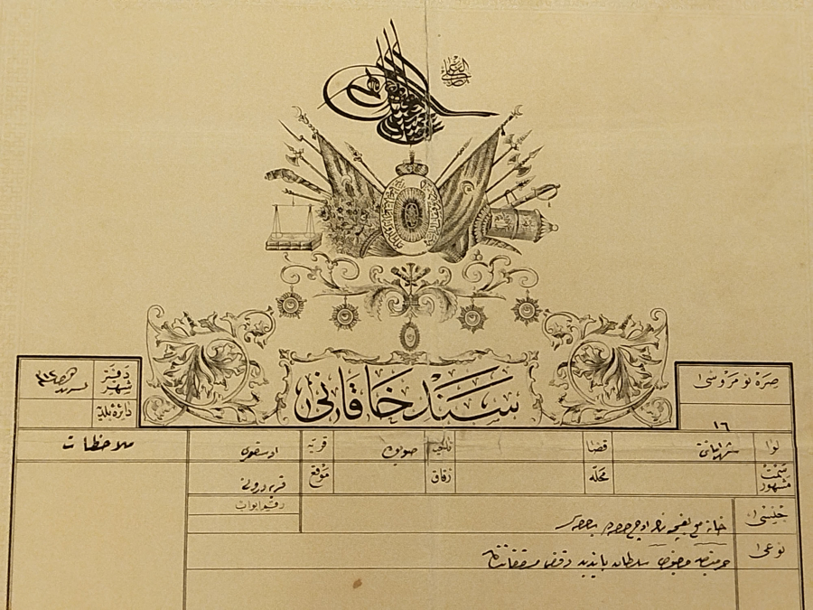 19 RAMAZAN 1256  CENNET MEKAN FİRDEVSASİYAN MEHRUM VE MAGFURUN LEH SULTAN BAYEZİD HANIN CAMİİ 