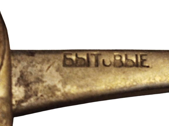 1970 SSCB URETİMİ ESKİ RUSYA  URETİMİ BAKALIT KEFELİ ECZACI KUYUMCU  HASSAS EL TERAZİ 