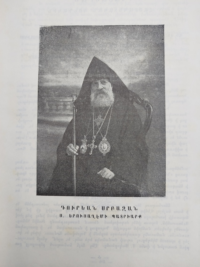 1960 KUDUS ERMENİ PATRİGİ YEGİSE TURYAN IN HAYATI VE ESERLERİ