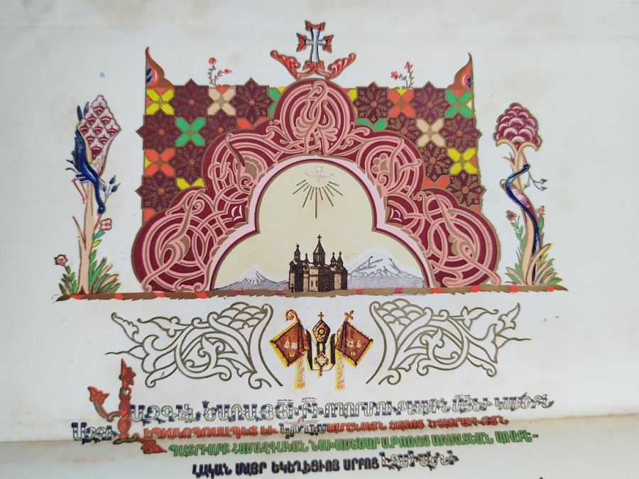 1960 KUDUS ERMENİ PATRİGİ YEGİSE TURYAN IN HAYATI VE ESERLERİ