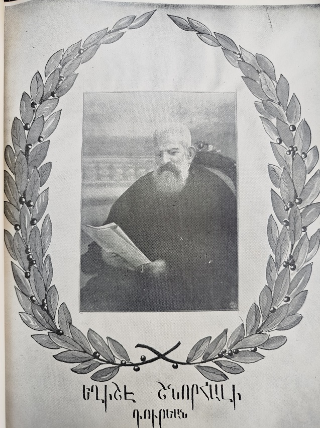 1960 KUDUS ERMENİ PATRİGİ YEGİSE TURYAN IN HAYATI VE ESERLERİ