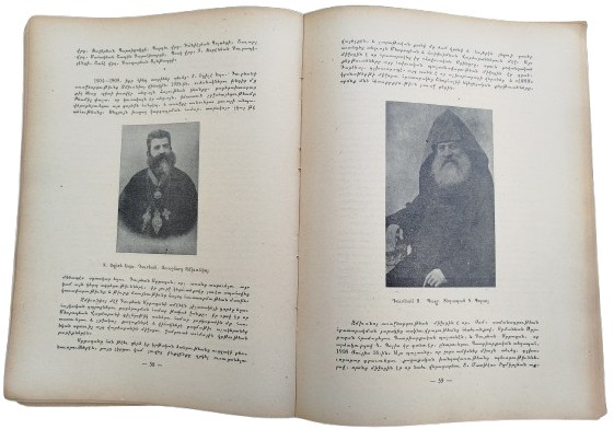 1960 KUDUS ERMENİ PATRİGİ YEGİSE TURYAN IN HAYATI VE ESERLERİ