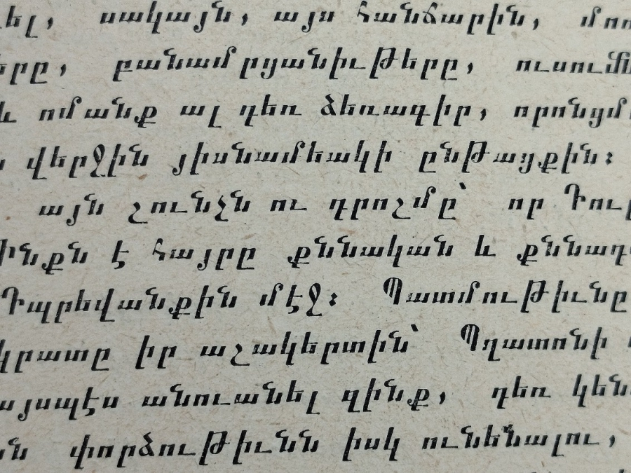 1960 KUDUS ERMENİ PATRİGİ YEGİSE TURYAN IN HAYATI VE ESERLERİ
