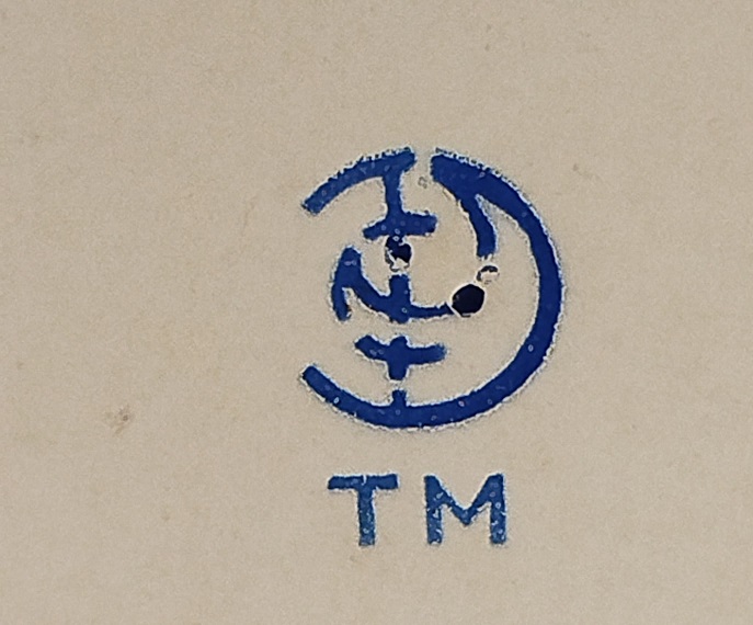 İNHİSARLAR VE AY YILDIZ DAMGALI TM BEYAZ KENARLAR MAVİ EMAYE  BUYUK BOY LEGEN