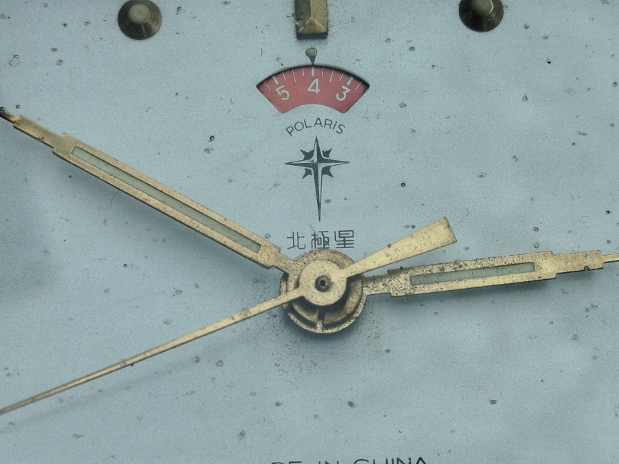 1960 POLARIS KURMALI ALARMLI MAVİ METAL KASA MASA SAATİ DİKDORTGEN FOSFORLU KADRAN 