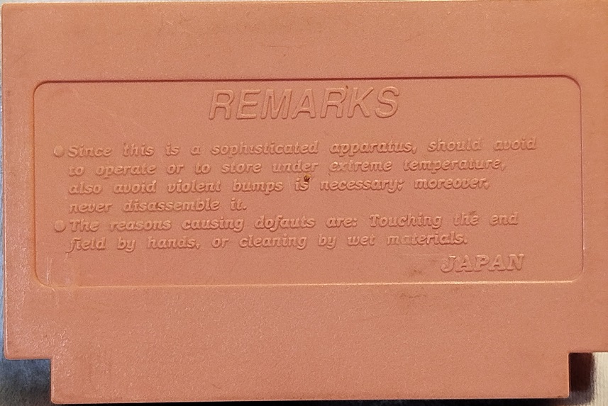 GIJOE G-E3  ATARİ  OYUN KASETİ REMARKS  MADE IN JAPAN GAME STAR SUPER TV GAMES