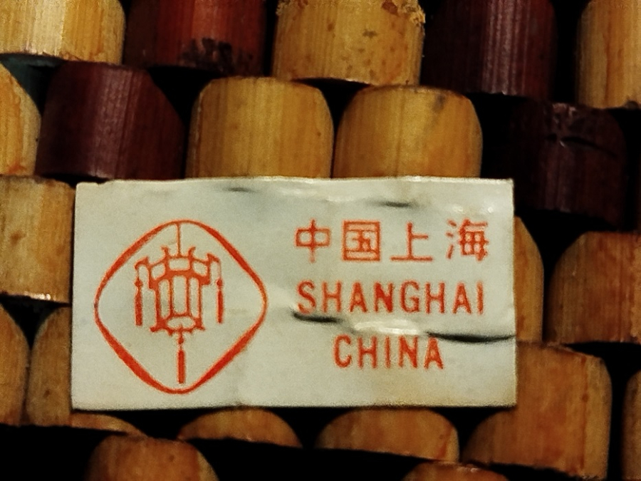 1970 BAMBU BONCUKLARIN İPE DİZİLEREK YAPILMIS HAREKETLİ NİHALE