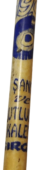 1996 SANS VE MUTLULUK KALEMİ GIRGIR BEYAZ PLASTİK TUKENMEZ KALEM