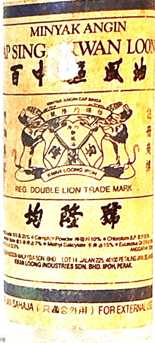 1900 MINYAK ANGIN CAP SING  KWAN LOONG OIL MANTAR KURSUN TIPALI CAM İLAC ŞİŞESİ İCİ BOS