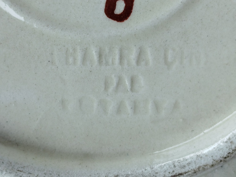 1950 KUTAHYA ELHAMRA CİNİ TAMAMI EL CEKME EL BOYAMA İCERSİNDE MASALLAH YAZMAKTADIR