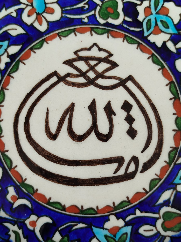 1950 KUTAHYA ELHAMRA CİNİ TAMAMI EL CEKME EL BOYAMA İCERSİNDE MASALLAH YAZMAKTADIR