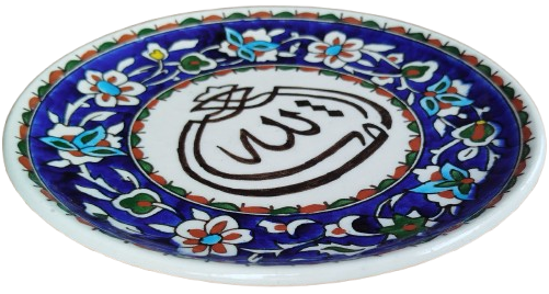 1950 KUTAHYA ELHAMRA CİNİ TAMAMI EL CEKME EL BOYAMA İCERSİNDE MASALLAH YAZMAKTADIR