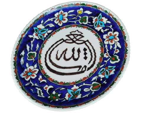 1950 KUTAHYA ELHAMRA CİNİ TAMAMI EL CEKME EL BOYAMA İCERSİNDE MASALLAH YAZMAKTADIR