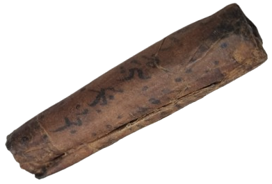 1850 OSMANLI DÖNEMİ NADİR DERVİŞ TILSIMI İÇ VE DIŞ BALMUMU BEZLERİ İLE SARILMIS EL YAZMA NADİR DERVİŞ TILSIMI