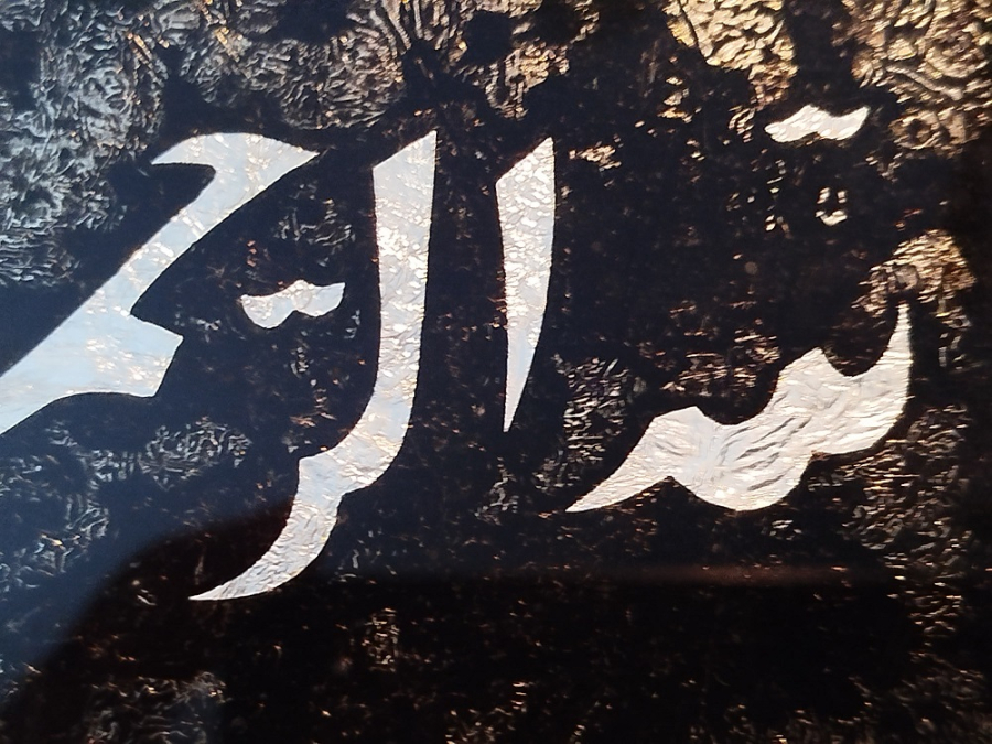 OSMANLI DONEMİ CAM ALTI CALIŞMA ORJINAL CAMLI  AHSAP CERCEVESİNDE