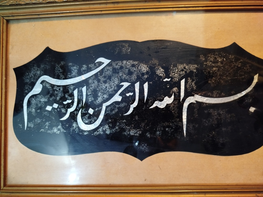 OSMANLI DONEMİ CAM ALTI CALIŞMA ORJINAL CAMLI  AHSAP CERCEVESİNDE