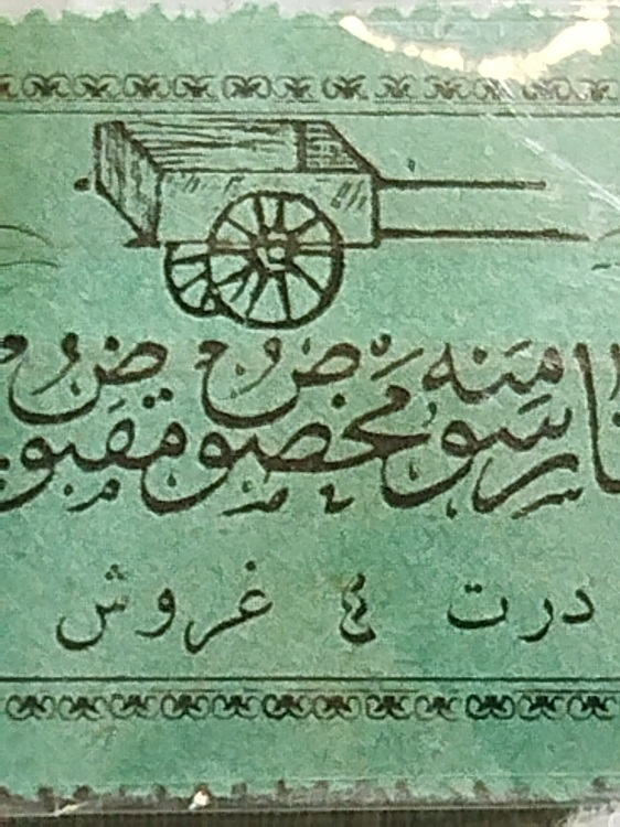 OSMANLI COP VERGİ ALINDI ODENDİ MAKBUZU BELEDİYE TEMİZLİK RÜSUM PULU 