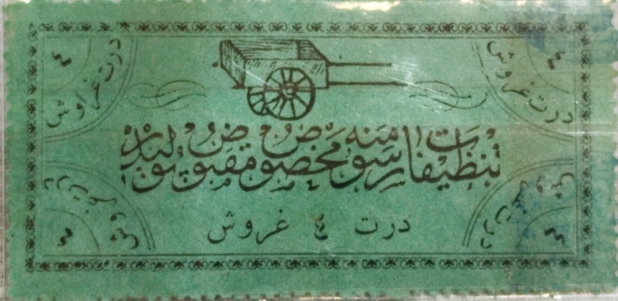 OSMANLI COP VERGİ ALINDI ODENDİ MAKBUZU BELEDİYE TEMİZLİK RÜSUM PULU 