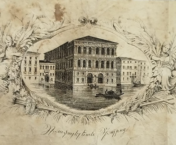 1860 VENEDİK GORSELLİ GRAVUR BASKI UST DUZEY VAFTİZ DAVETİYE Sİ SİYAH BEYAZ  BASKI 