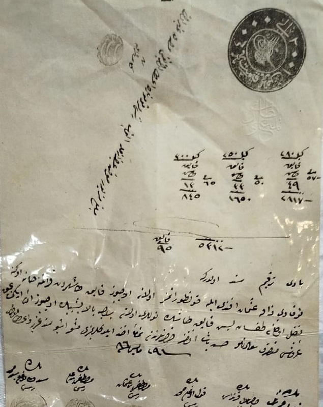 OSMANLI PADİSAH TUGRALI VE SOGUK DAMGALI SATIS SENEDİ MAHKEME TUTANAGI SAHİTLER VE MUHURLERİ TASDİKLİ