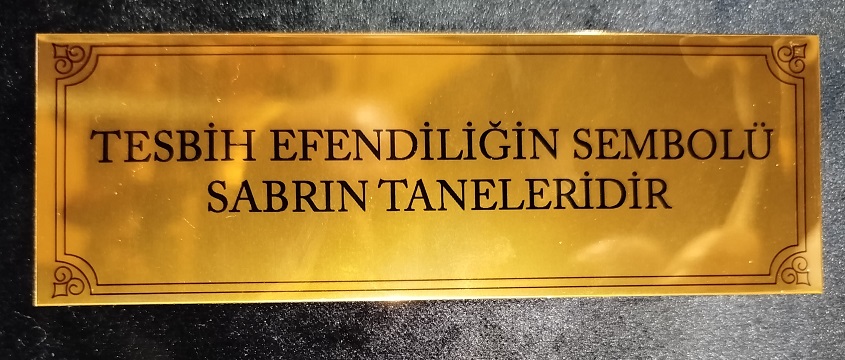 SIKMA AMBER KAHRİBAR TEHBİH  USTA İŞİ SERTİFİKALI KOYU BAL RENKDE İRİ HABBE BONCUK KESİM 13 MM